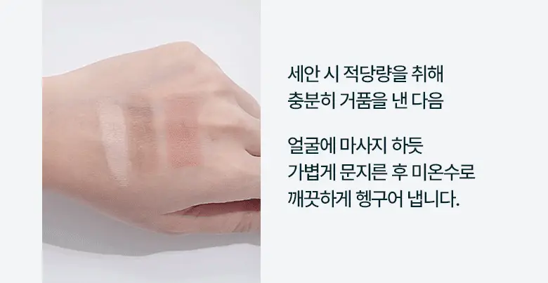 [약산성클렌저] 바이오힐 보 판테셀 리페어시카 수딩 클렌저 160ml [단품/더블기획] 상세페이지 17